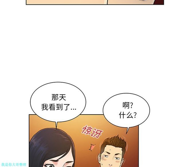 第88张