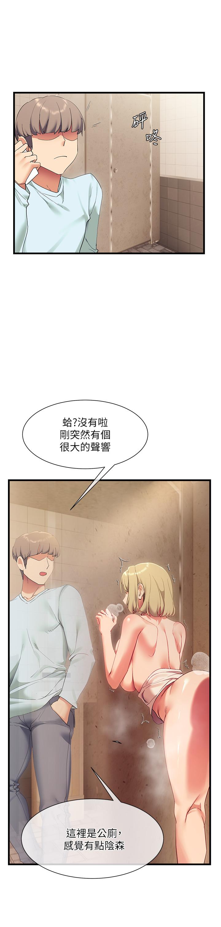 第28张