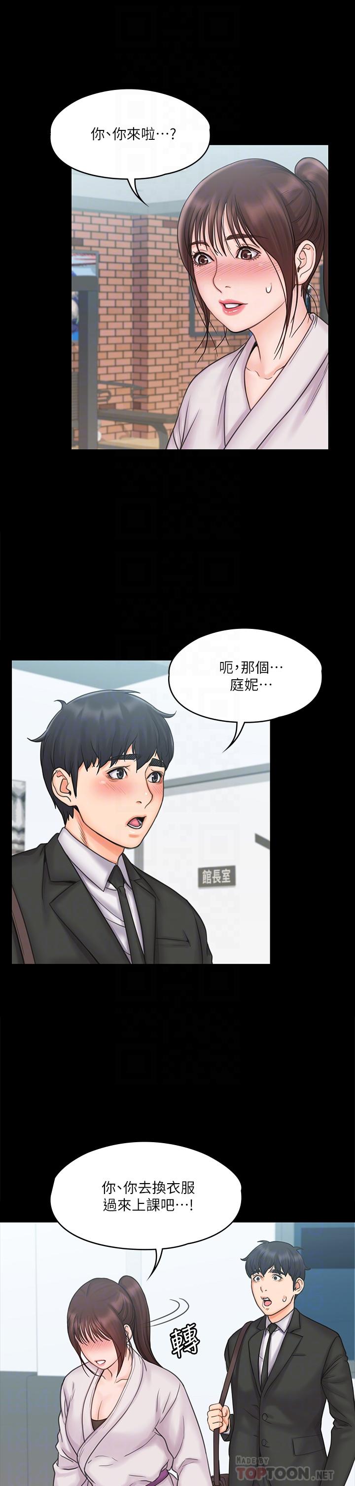 第18张