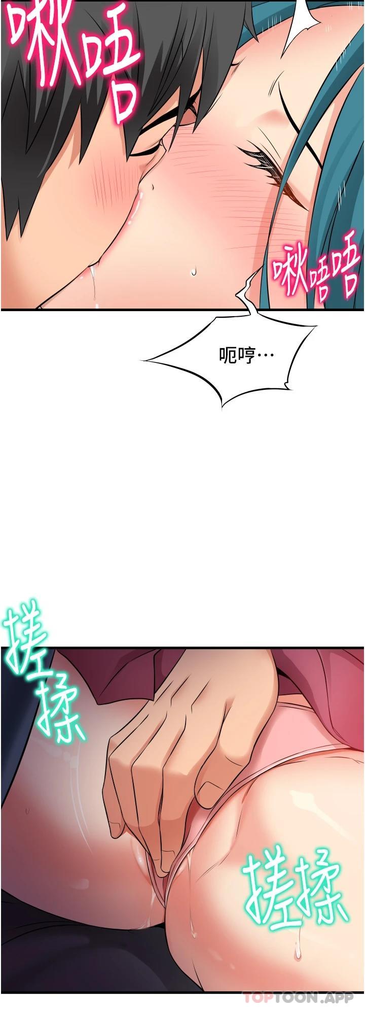 第38张