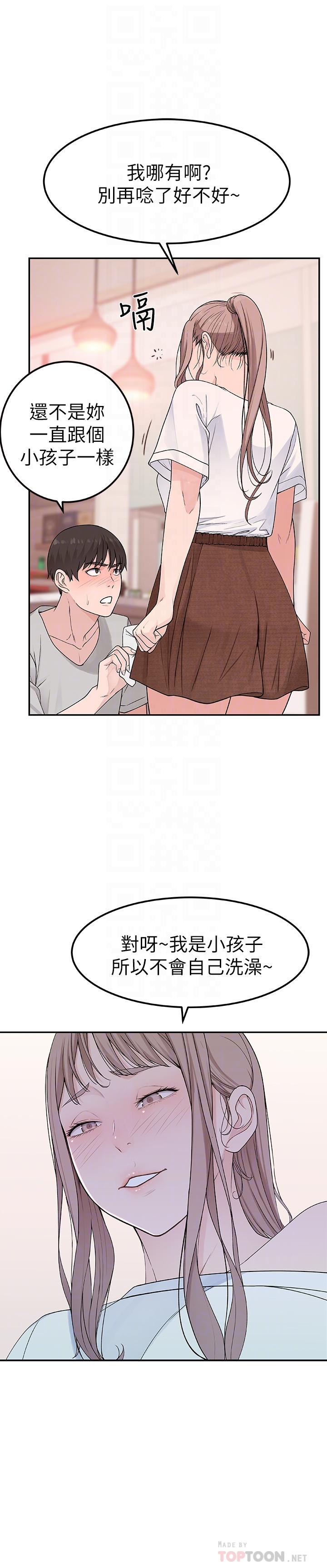 第12张