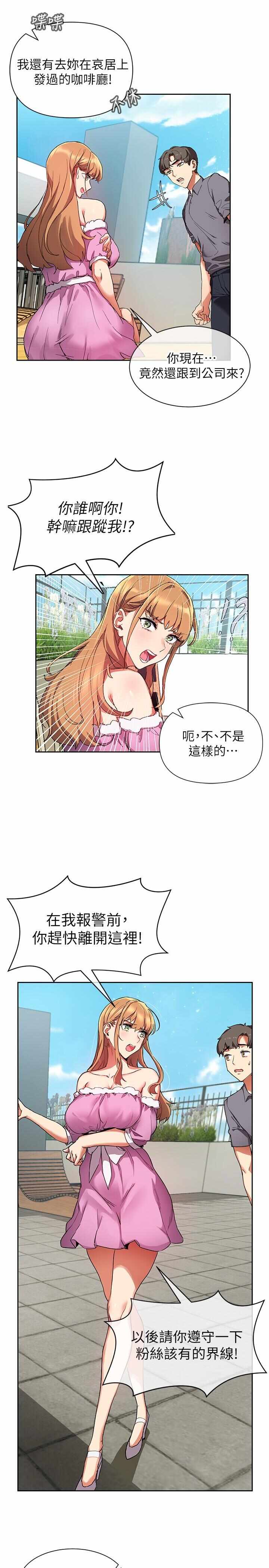 第35张