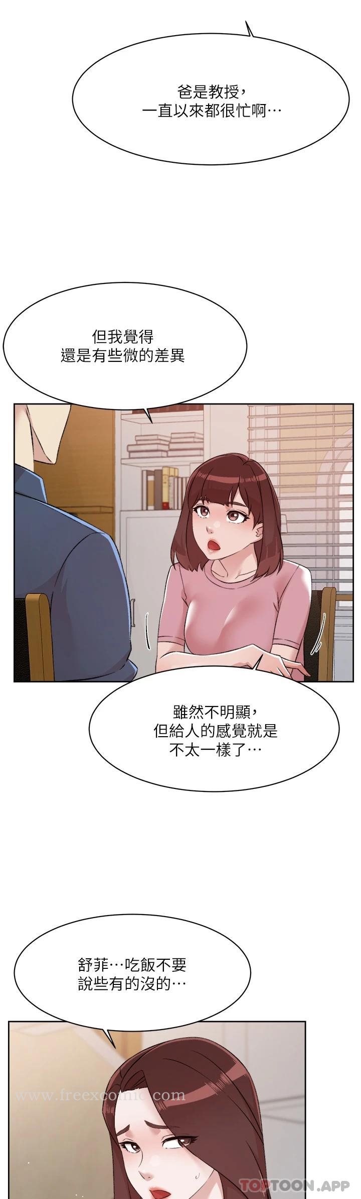 第7张