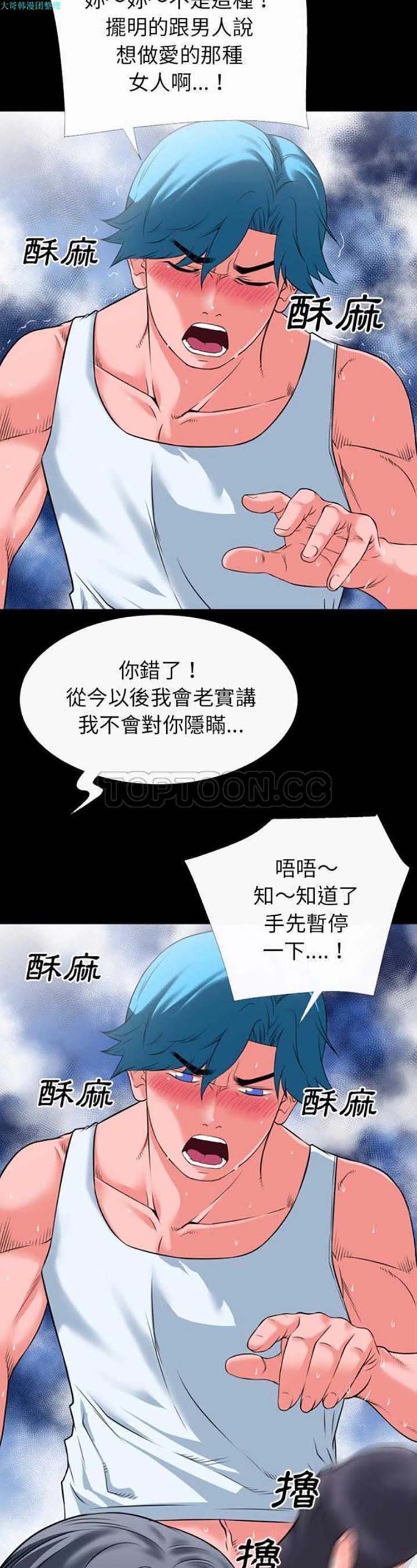 第6张