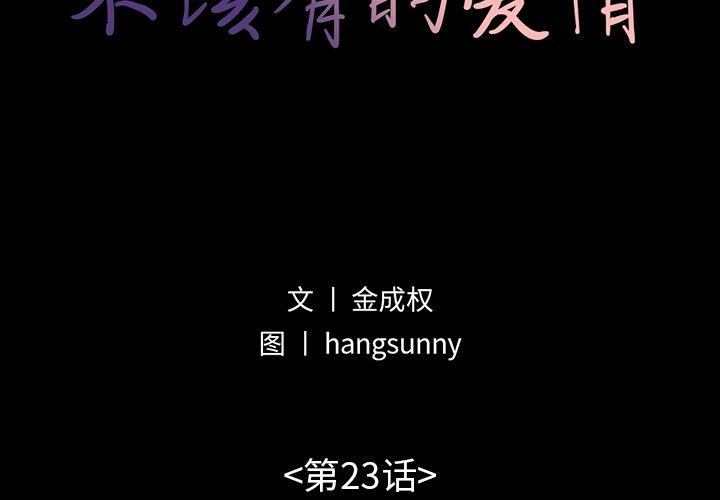 第8张