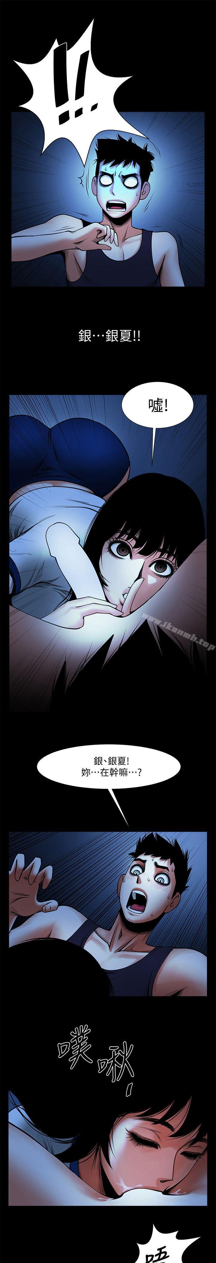 第19张