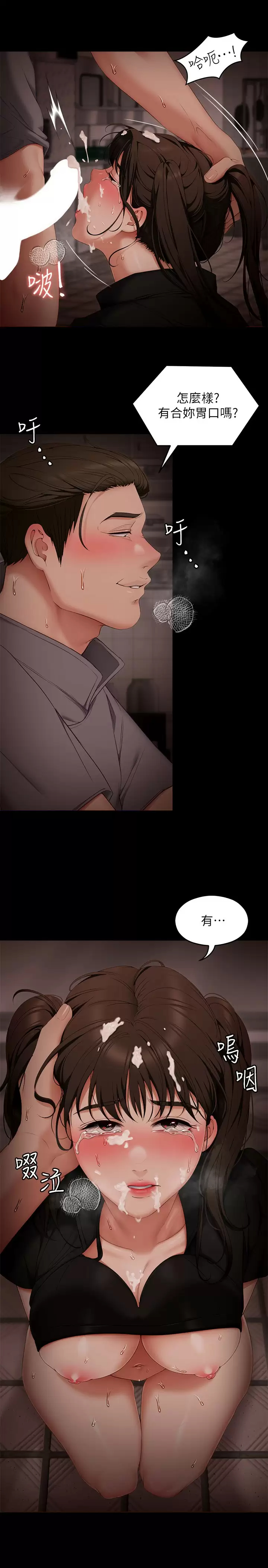 第25张