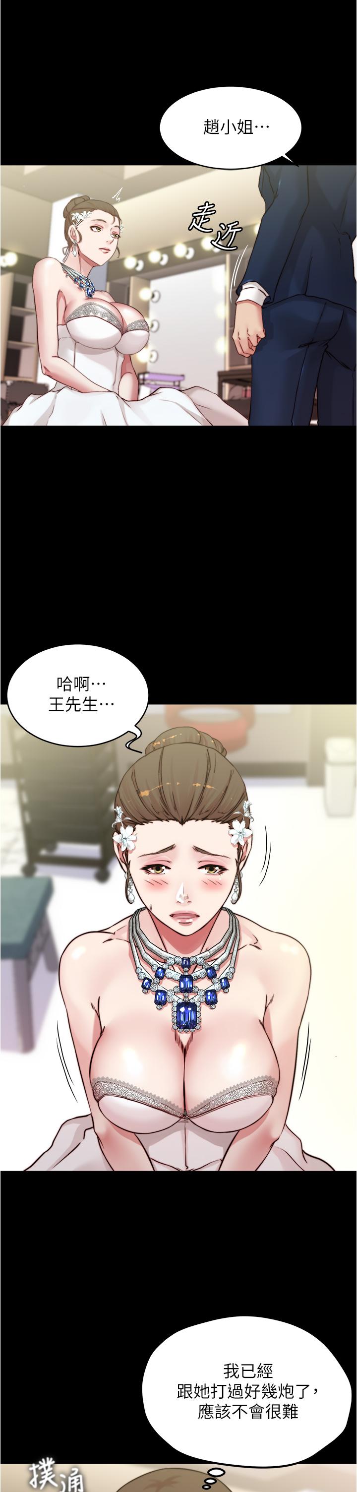 第26张