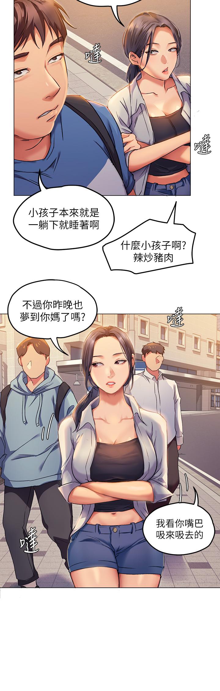 第29张