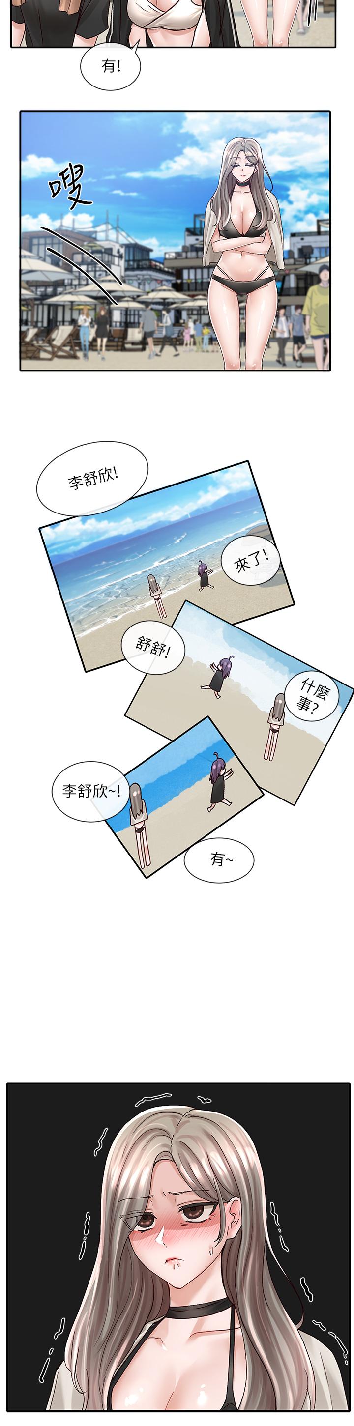 第21张