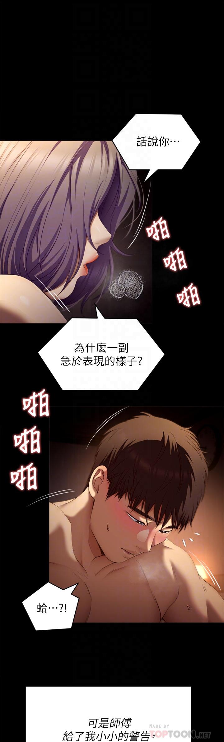 第10张