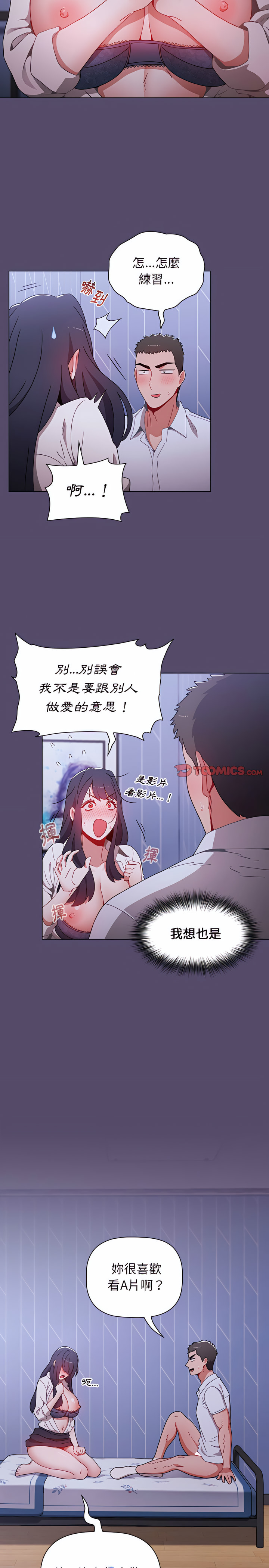 第19张