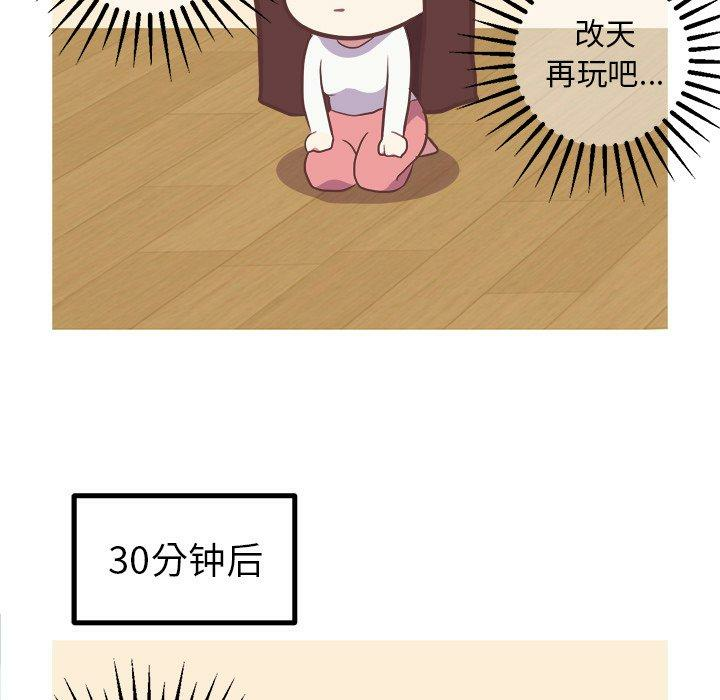 第28张