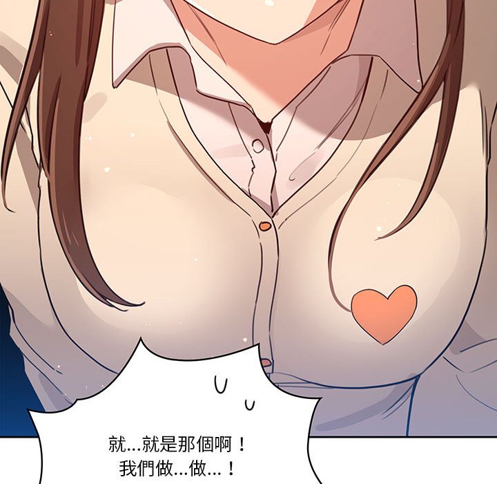 第66张