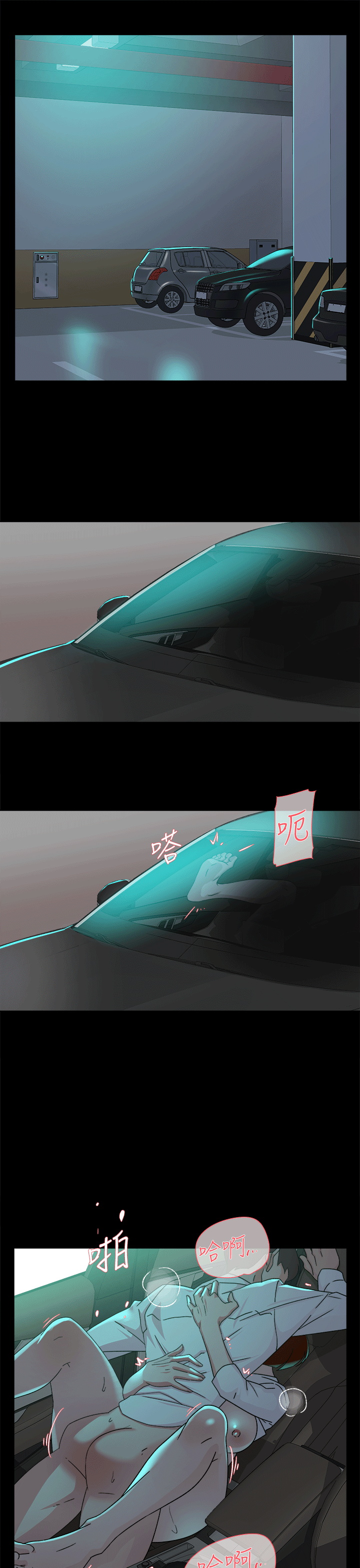 第13张