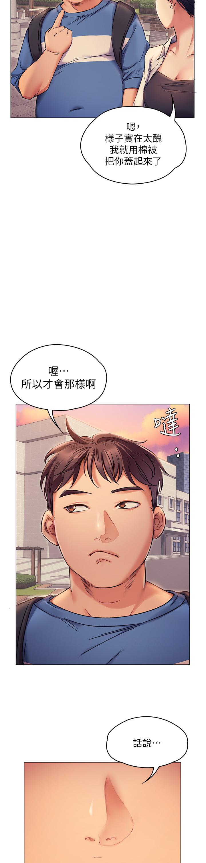 第31张