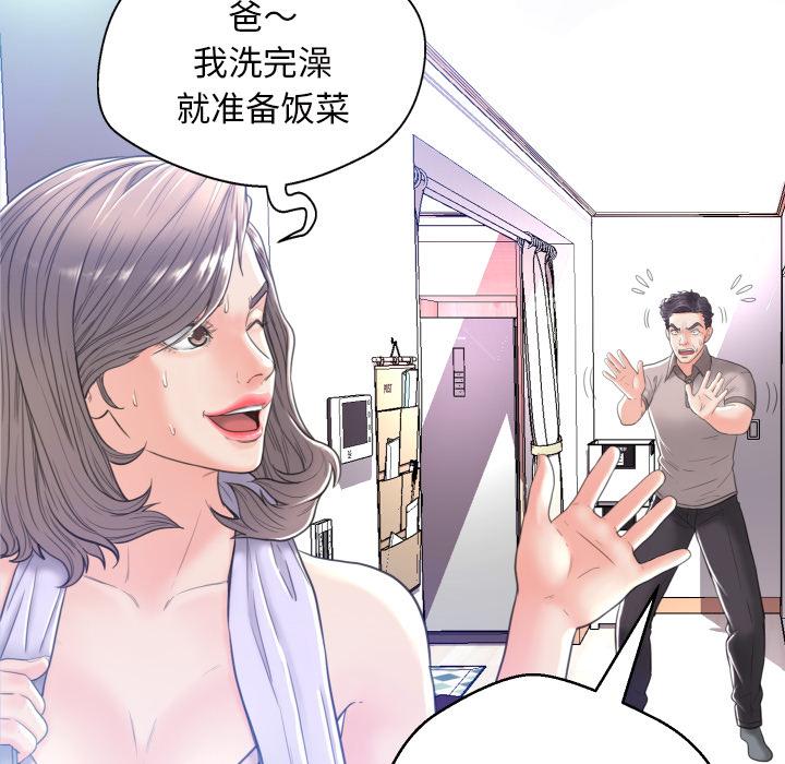 第106张