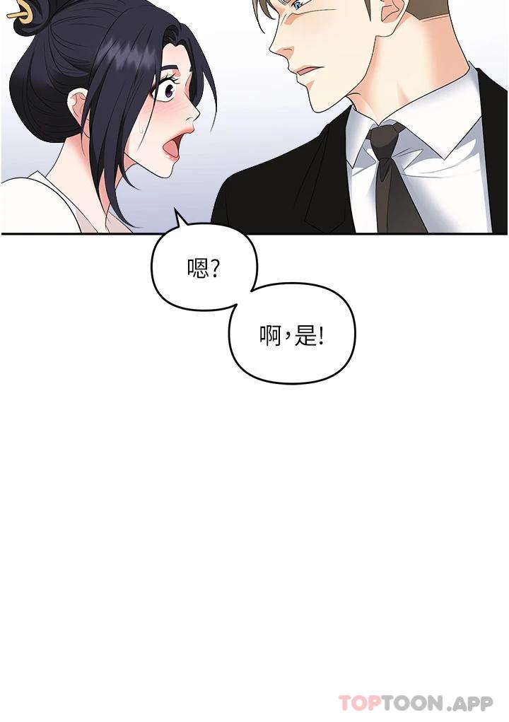 第34张