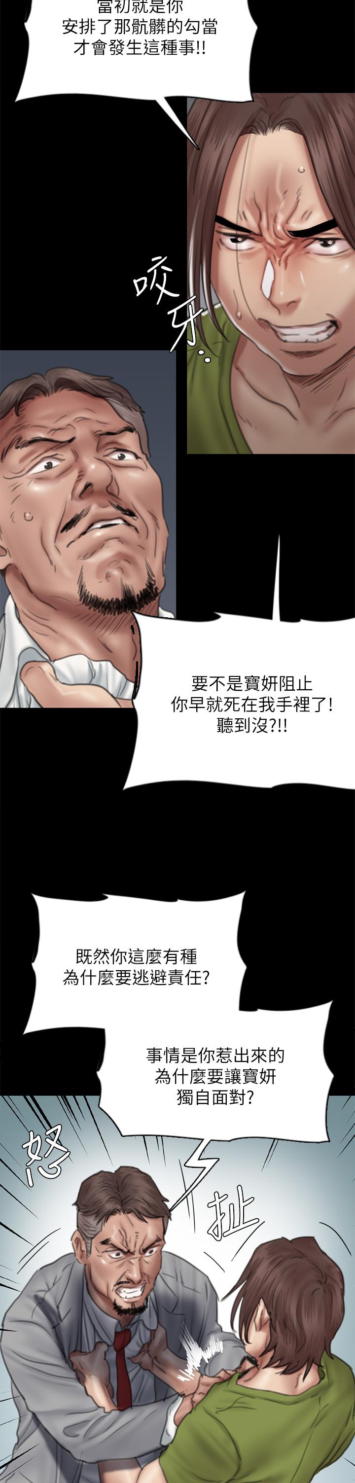 第31张