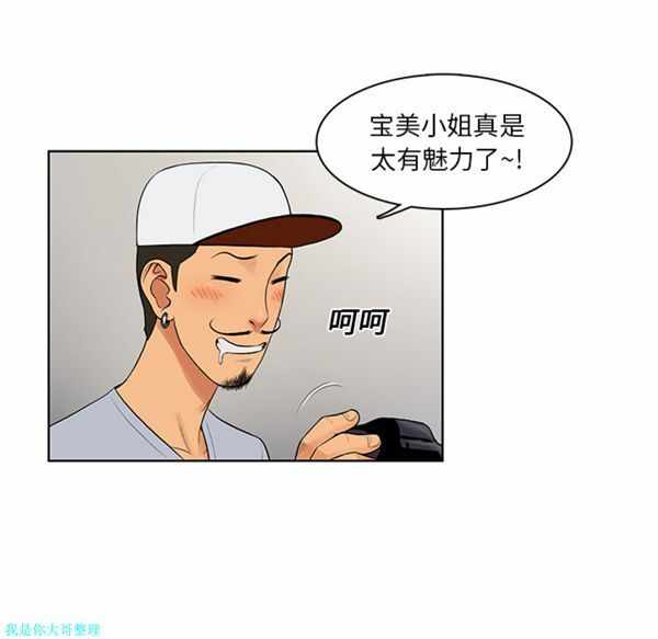 第30张