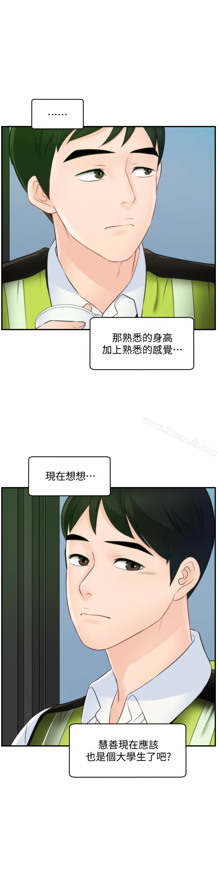 第21张