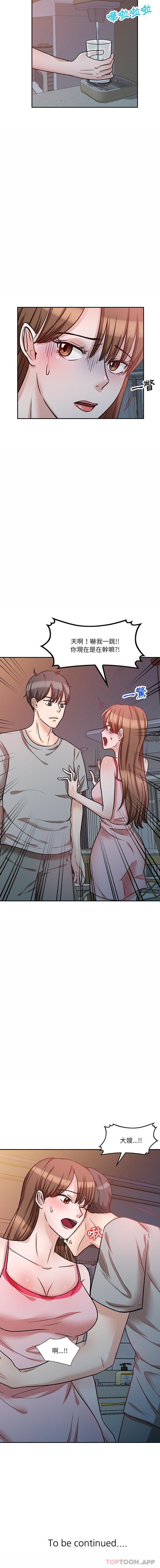 第16张