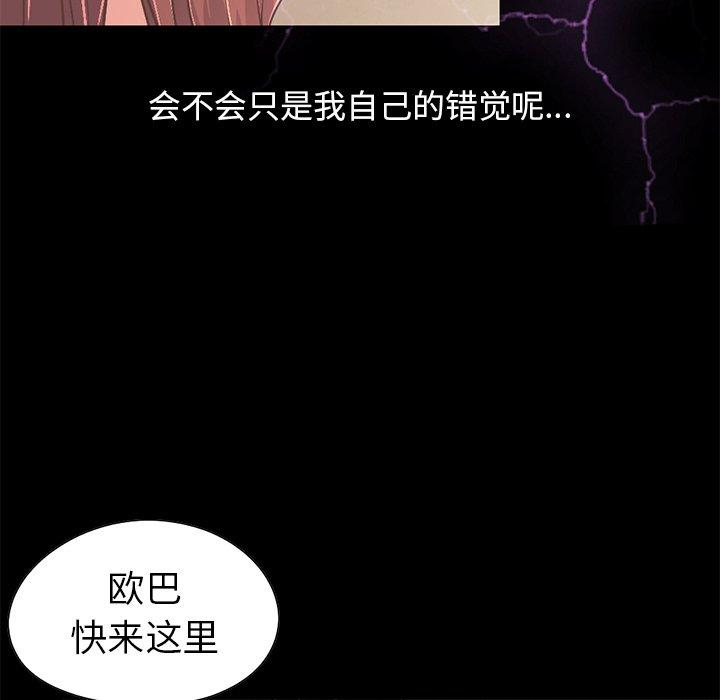第152张