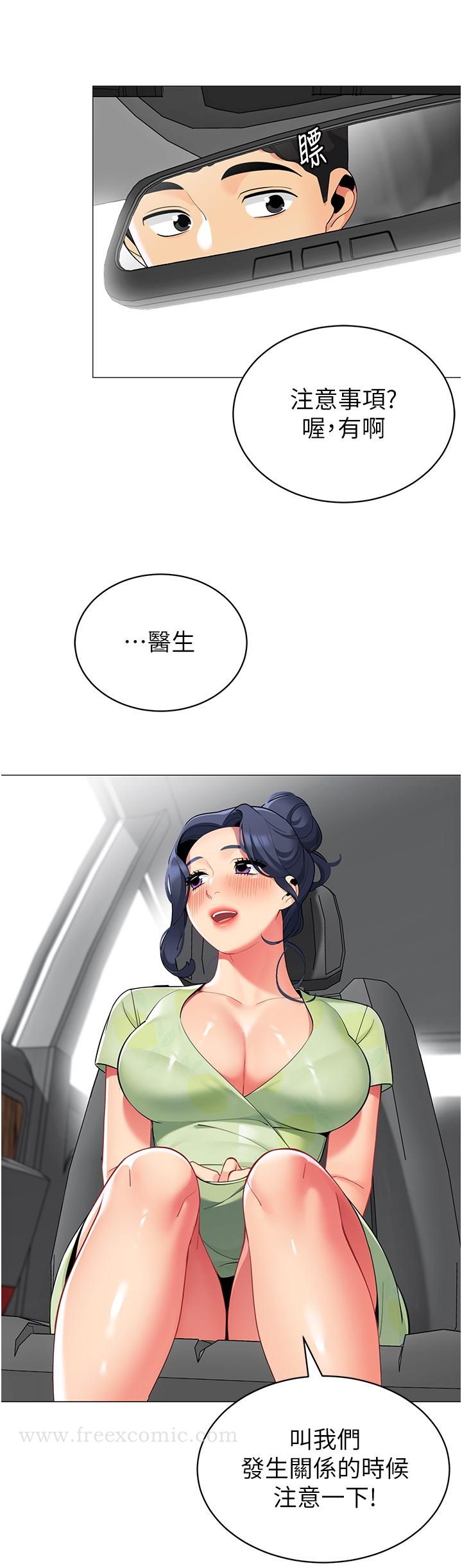 第24张