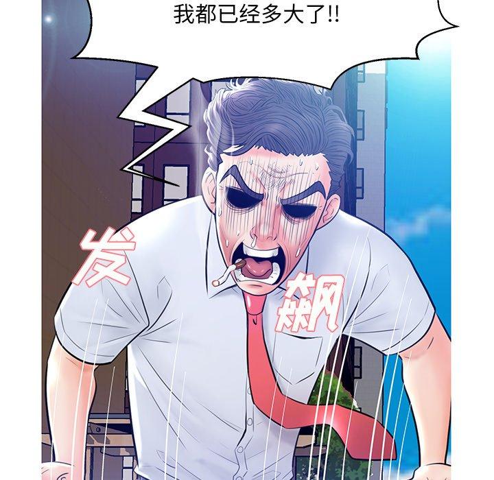 第132张