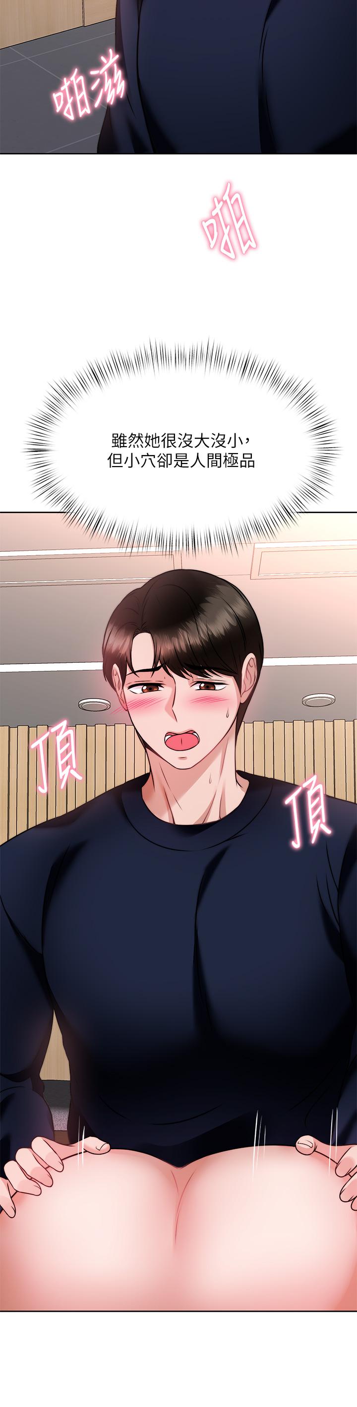 第46张