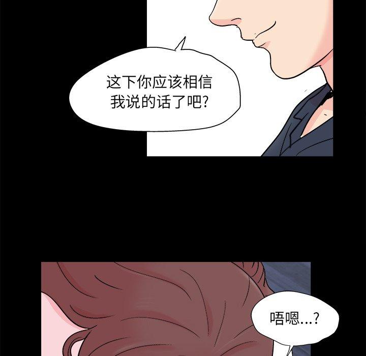 第52张
