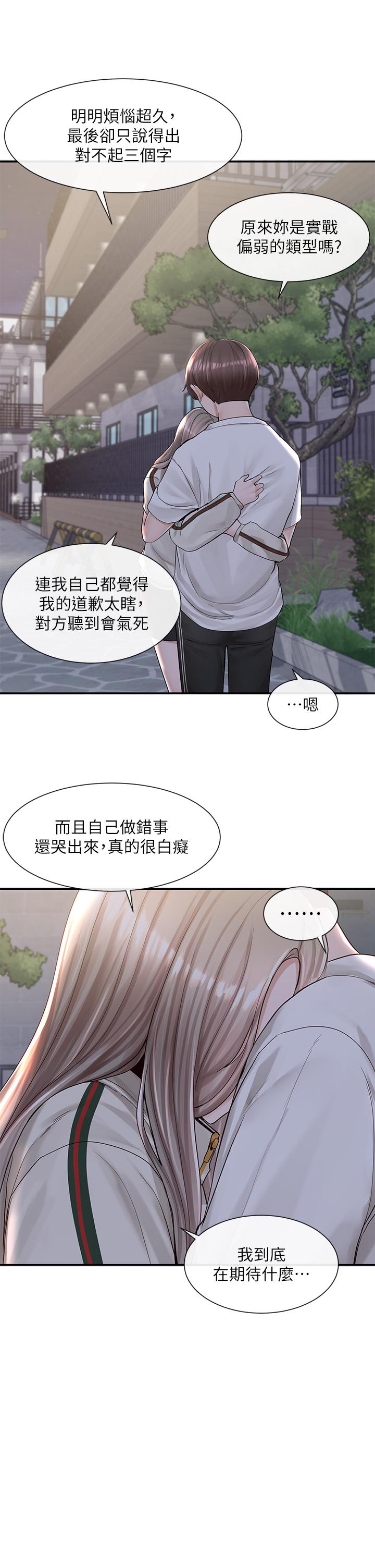 第34张