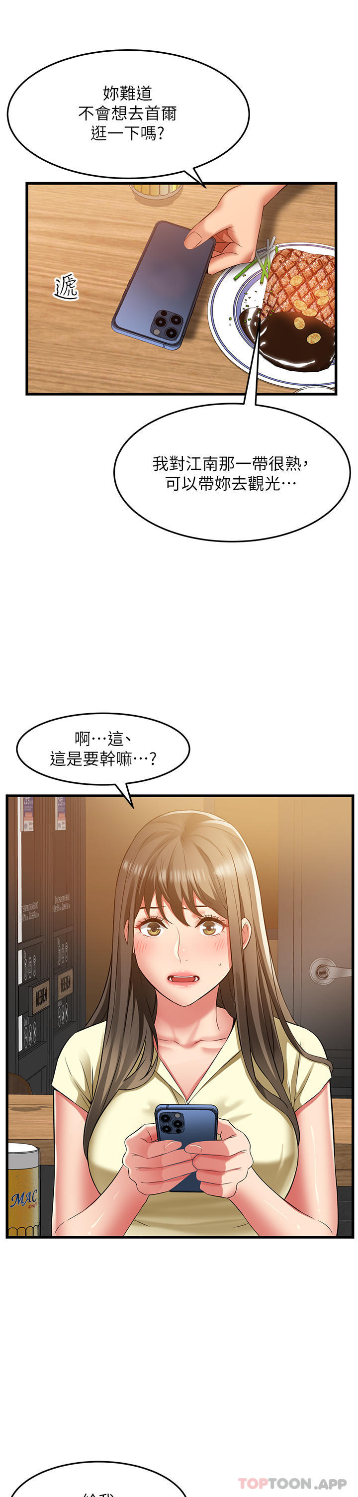 第3张