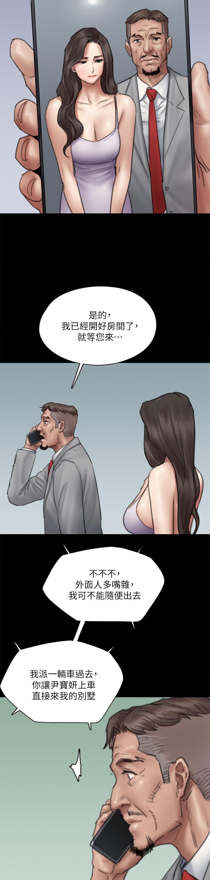 第33张