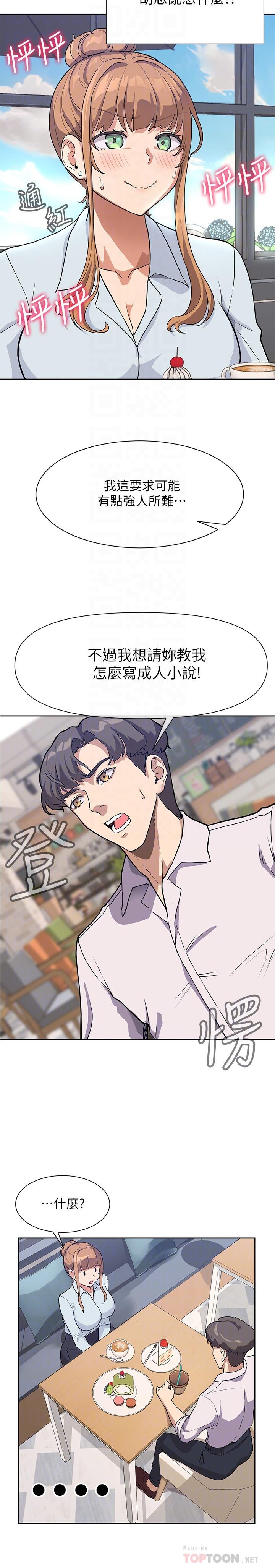 第16张