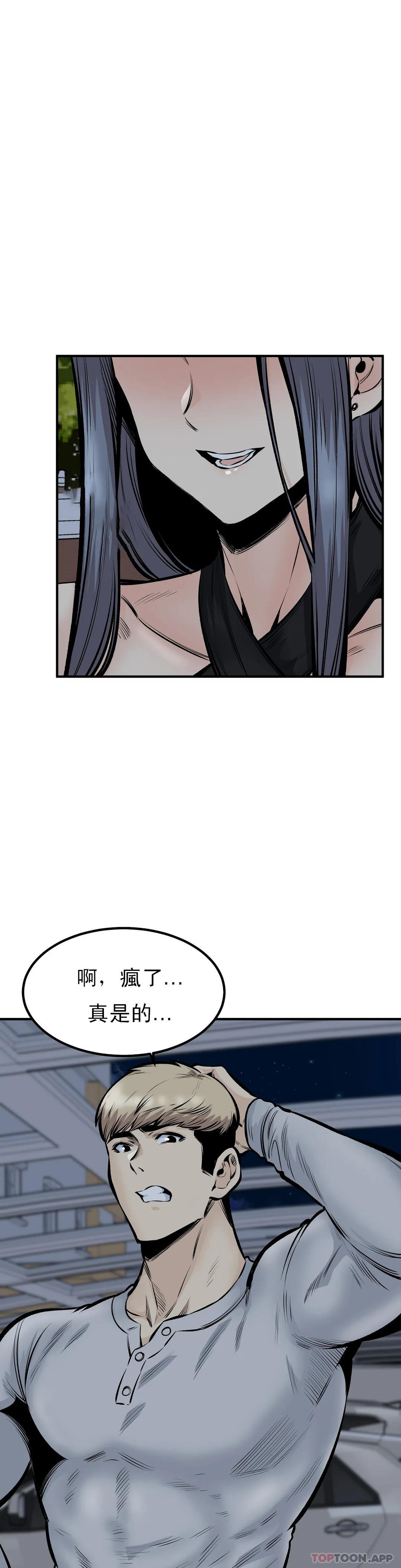 第20张