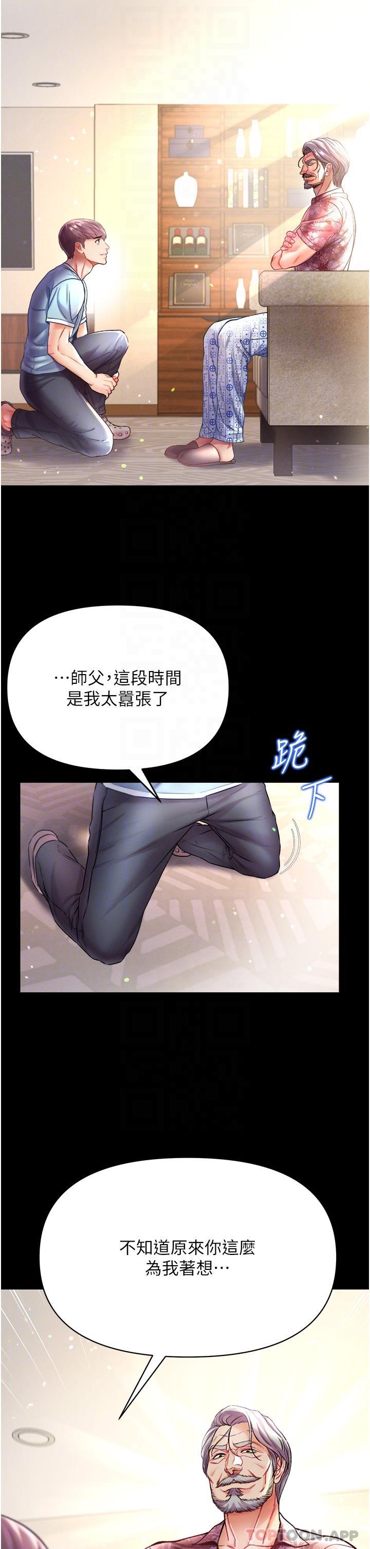 第21张