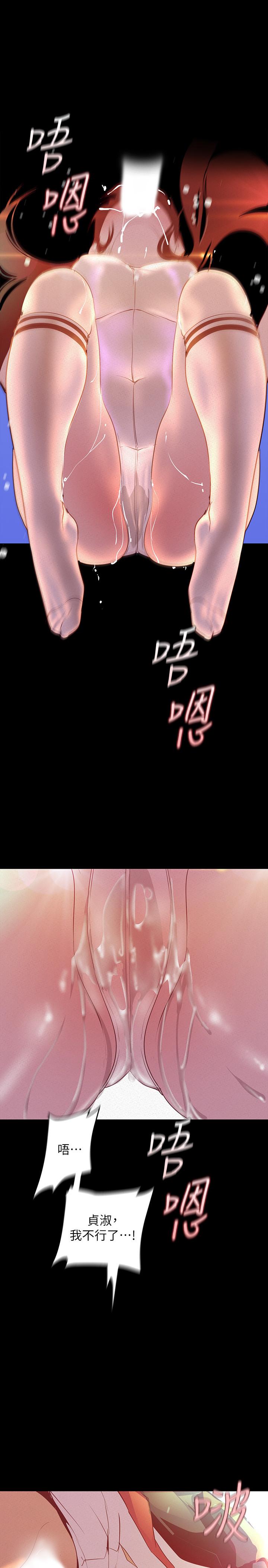 第28张