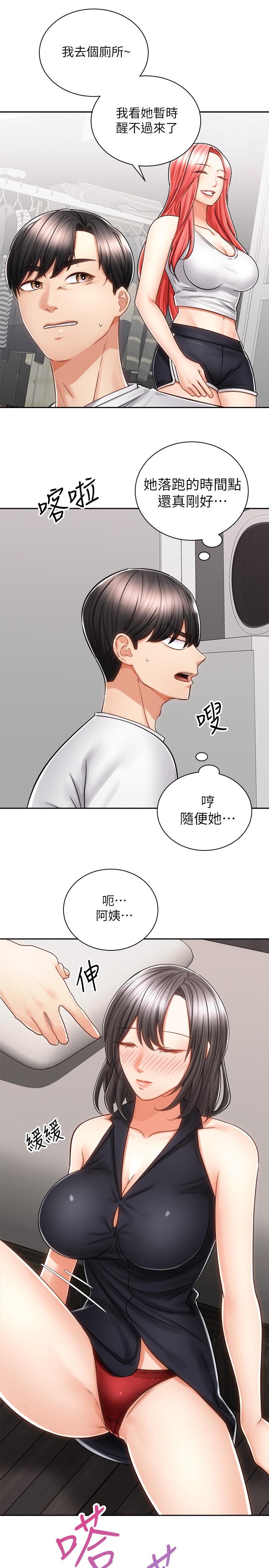 第28张