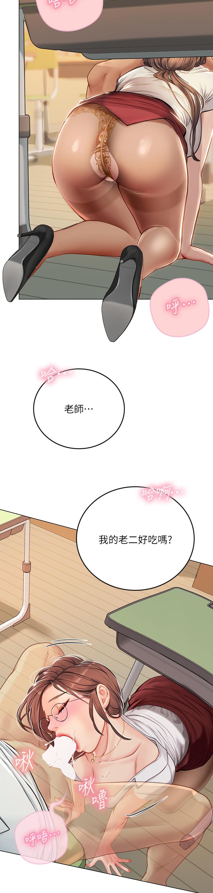 第44张
