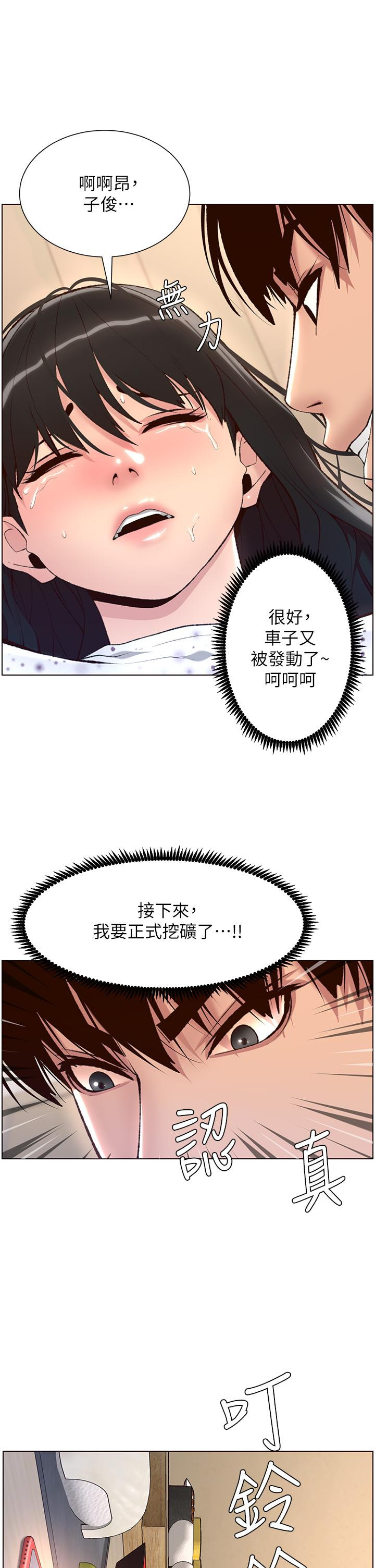 第39张