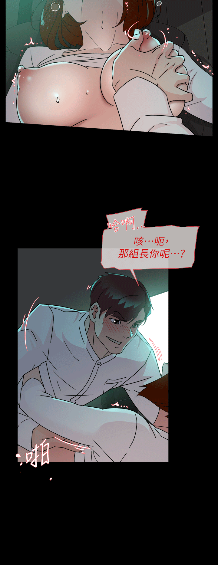 第16张