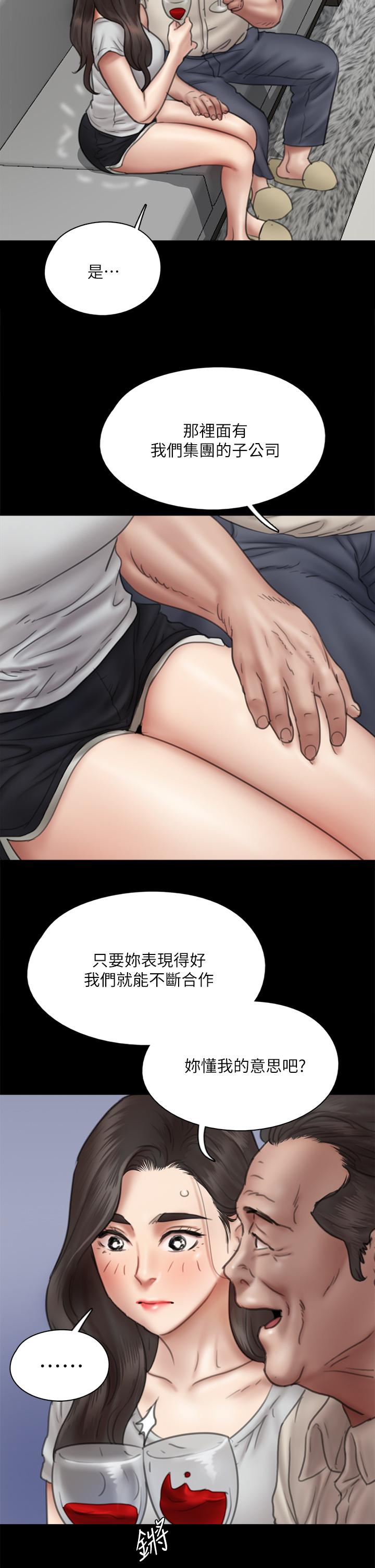 第23张