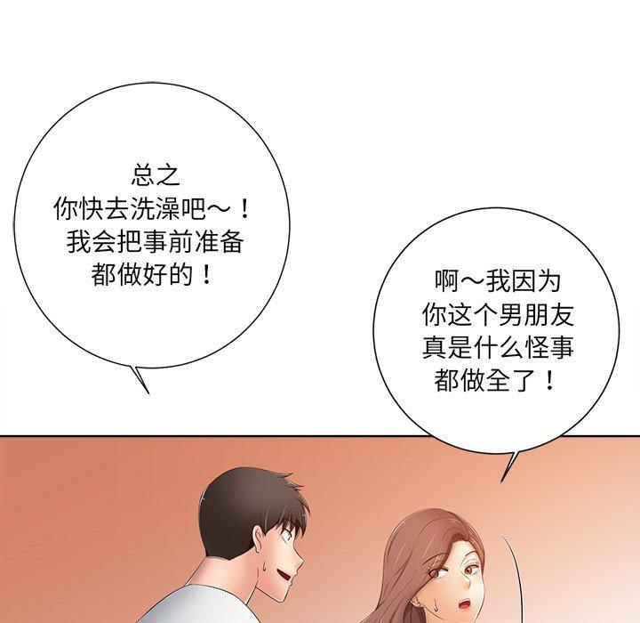 第89张