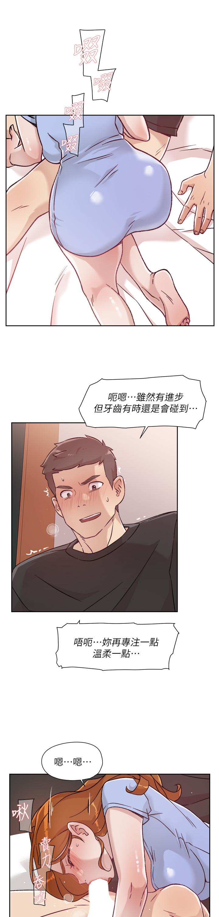 第33张