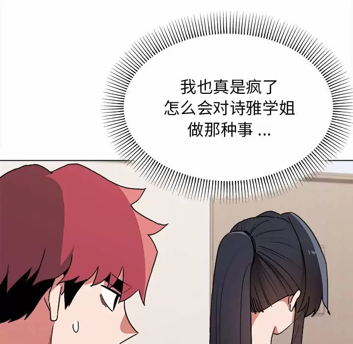 第17张