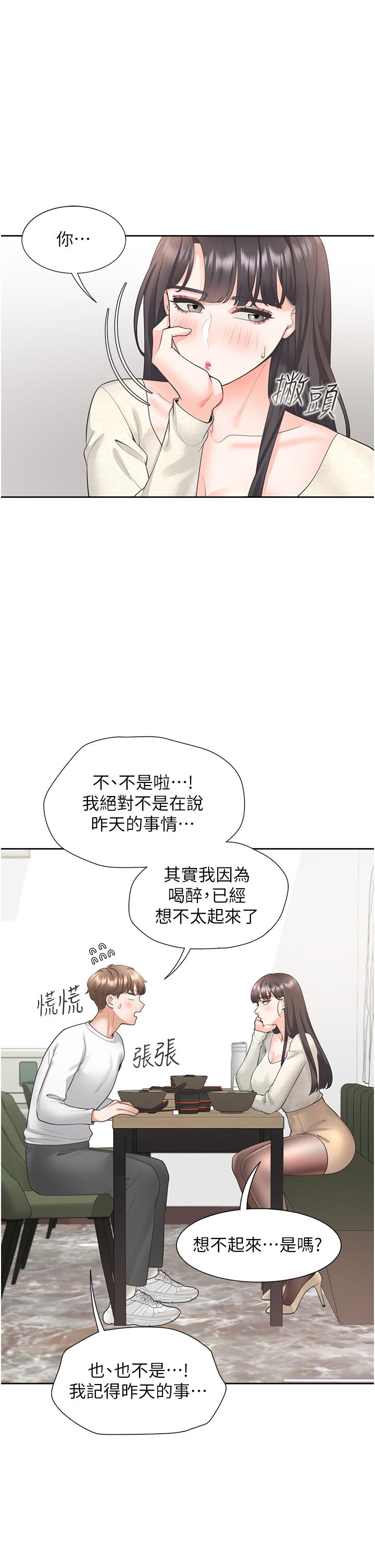第44张