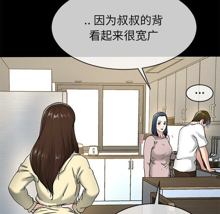 第47张