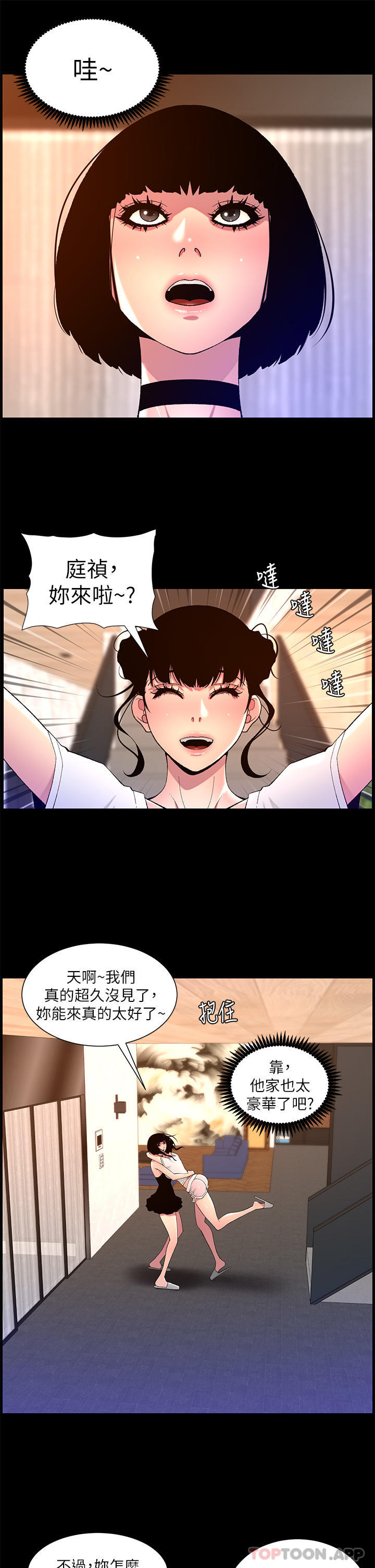 第20张
