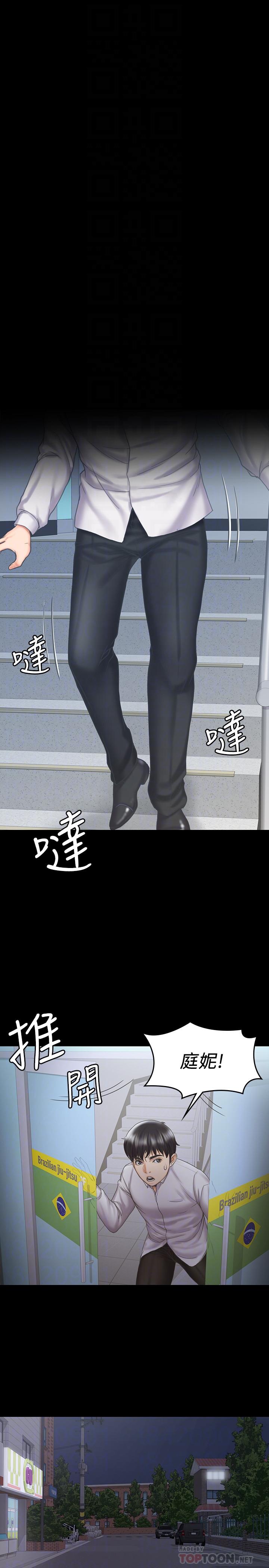 第18张